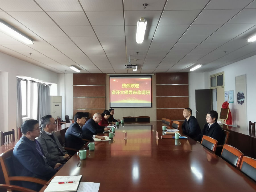省开大党委副书记、校长张建国来盐调研