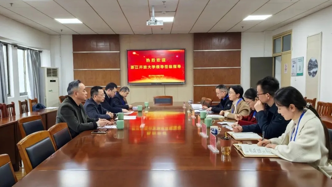 省开大调研海盐终身教育 点赞成效并寄予新期望